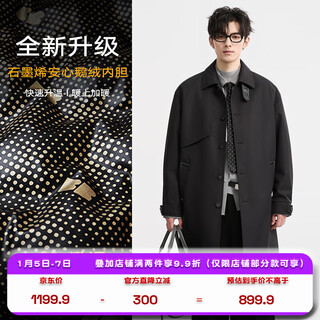 Piaget zall goose down liner marken lapel mid-length windbreaker men's 2025 autumn and winter new british commuting jacket men moon night black graphene / goose down liner removable l (175)