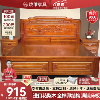 Longwei 12-hour delivery foshan golden rosewood solid wood bed master bedroom king bed 1.8 meters 2 meters double bed rosewood single bed upgraded thickened bed 2.0*2.2 meters frame style (full bed + full mortise and tenon)
