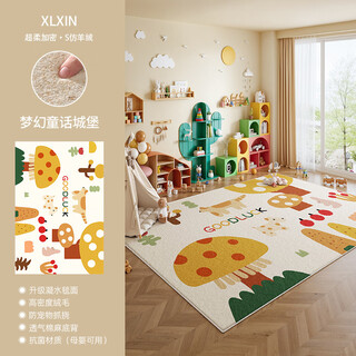 Sanqi tiger room carpet living room climbing mat reading area early childhood education center bedside no-care waterproof floor mat s imitation cashmere fantasy fairy tale castle a class baby grade antibacterial 300 400cm all sizes no formaldehyde odor