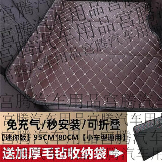 Gongma wuling's glorious light small truck single row double row car rear sleeping mat travel car mattress back seat sleeping artifact brown mini version thickened car bed
