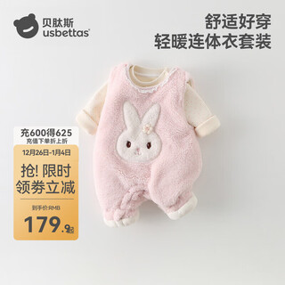 Betis baby clothes winter newborn one-piece suit thickened and warm baby clothes for small months old baby outing clothes pink 100cm