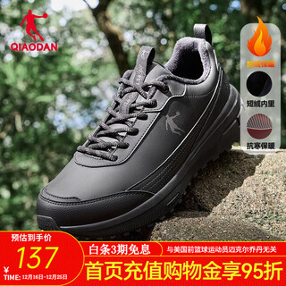 Jordan men's shoes outdoor running shoes men's winter leather water-repellent plus velvet large cotton shoes warm casual sports shoes black/electric gray 40.5