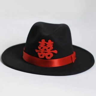 Jiaxiu groom's hat wedding stage men's all around big brim hat top hat wedding photo studio groom's official chinese style high hat with red letters and red brim