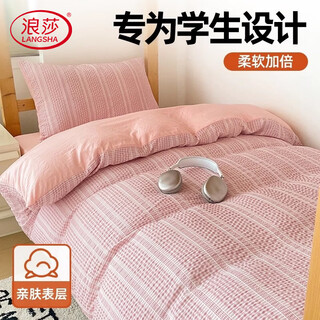 Langsha cationic college student dormitory bed sheets and quilt covers three piece type a single 1.2 meter three piece cotton bed sheet set cationic princess peach pink soft skin friendly comfortable and breathable 0.9m sheet style three piece set - quilt cover 150x200cm