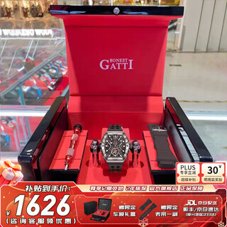 Bugatti (bonest gatti) german watch men's fully automatic mechanical watch chinese valentine's day gift for boyfriend barrel-shaped hollow watch bg5001-r2 silver shell black surface black tape
