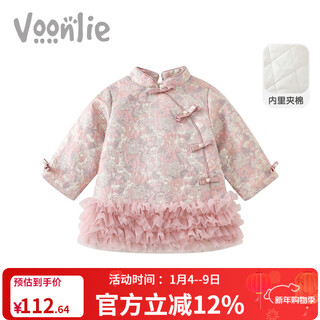 Fanxie girls hanfu dress winter children's chinese style tang suit baby quilted one-year-old dress to celebrate the new year's greetings winter pink purple 90