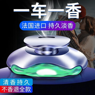 Xiangmuyuan car perfume aromatherapy long-lasting light fragrance car decoration high-end car interior decoration men's fragrance women's odor remover fresh osmanthus + 100ml supplementary essential oil