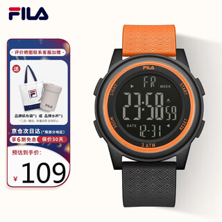 Fila new year's gift sports watch for primary school girls, junior high school students, waterproof luminous alarm clock electronic watch 6658-002
