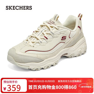 Skechers new year's gift mocha bear morandi light colored sneakers women's dad's shoes 896145
