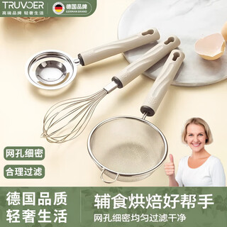 Hongzhijing selects german brand food supplement gadgets egg beater for baking special egg white separator colander filter mesh sieve flour sieve white stainless steel egg white separator + colander food grade material