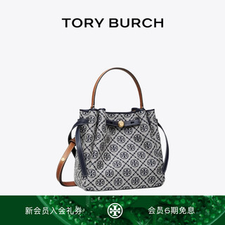 Tory burch new year's gift romy t monogram crossbody bucket bag tb 178016 tory navy blue 405 os os