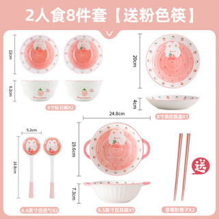 Tuojin cute ceramic double-eared soup bowl, large snail noodle bowl, large bowl, children's instant noodle bowl, personal rice bowl and dish set, free strawberry powder chopsticks, 8-piece food set for two, damage compensation guaranteed