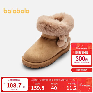Balabala children's snow boots plus velvet and thickened girls' cotton boots winter mid-calf boots are non-slip, sweet and warm