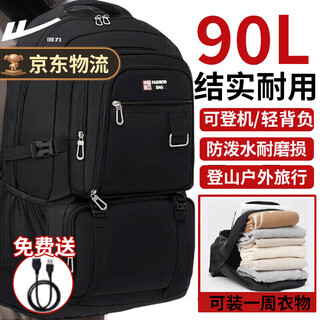 Pull back large capacity backpack men's travel bag outdoor mountaineering travel business trip computer backpack part-time luggage school bag