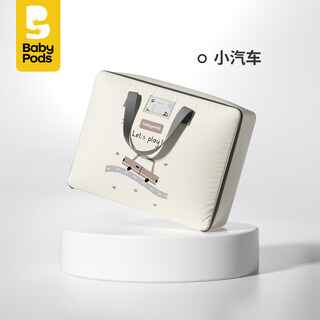 Babypods kindergarten quilt storage bag student clothes cotton bedding special clothes oxford cloth large capacity car storage bag 45*35*18.5cms-small