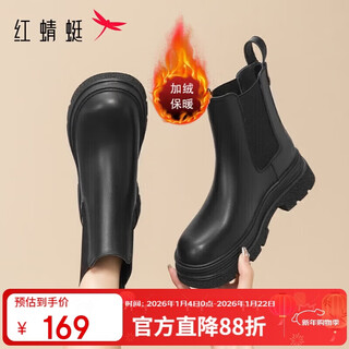 Red dragonfly chelsea boots autumn and winter thick sole thick heel chimney boots elastic mouth thin short boots wtc43786 black plus velvet 39
