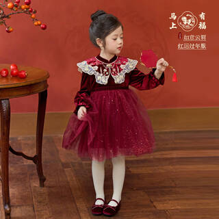 Luson xiao o bao children's clothing baby new chinese style cloud shoulder dress women new year 2026 girls mesh princess dress new year clothes dark red dress (excluding cloud shoulder) 130