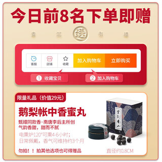 Shantou lincun ceramic adjustable temperature rechargeable electric diffuser top 8 will receive free eli zhang zhongmi pills worth 9 yuan