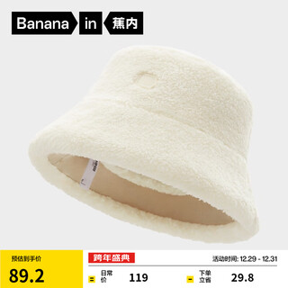 Bananain 302go women's double-sided fisherman's hat showing face small warm and locking half-palm gloves neck scarf hat tooth white one size