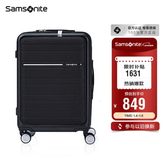 Samsonite suitcase 20-inch trolley suitcase business suitcase front opening password check-in suitcase black td8