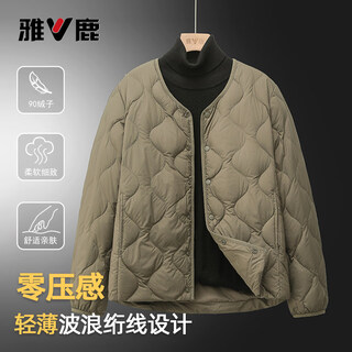 雅鹿2025新款轻薄羽绒服男内搭时尚秋冬保暖内胆轻暖便携防寒百搭外套 墨绿 L 建议90-110斤