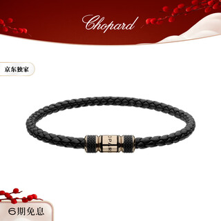 Chopard classic racing braided black leather bracelet leather rope couple bracelet unisex new year gift for men and women 19cm