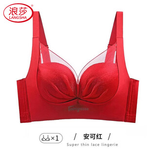 Langsha red zodiac year underwear women's small breast gathering and enlarging, uplifting, tightening and adjustment of secondary breasts, wedding bridal bra anko red 70a 32b (medium thick)