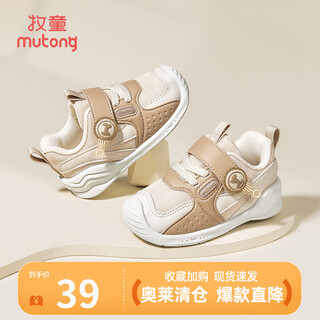 Shepherd boy off code clearance girls soft bottom baby shoes men's functional toddler shoes breathable mesh front shoes oatmeal 8819 (comfortable double mesh) 15 shoe inner length 12.0cm