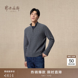 Ordos 1980 pure cashmere half turtleneck cable casual sweater men's commuting comfortable cashmere sweater autumn and winter dark gray xl 180/100a