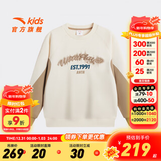 Anta children's sweatshirts for boys and girls, boys and girls, autumn and winter new products, regular trendy pullovers 352618703 white-2 165