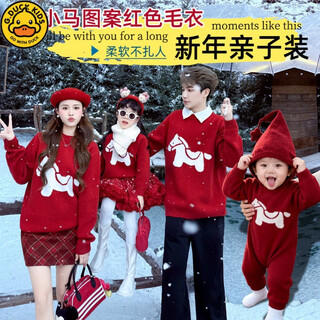 G.duck animal year sweater parent-child outfit for a family of three and four, mother-child outfit, 2026 festive new year's greeting outfit, hot sale red 80 cm