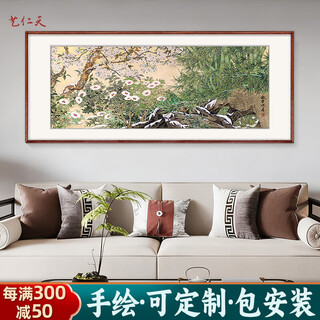 Yi rentian's hand-painted chinese painting of snow and welcome spring, flower and bird banner, ink painting for living room, office, dining room, tea room decoration painting, snow and spring, framed height 200*width 500cm (customizable, negotiable)