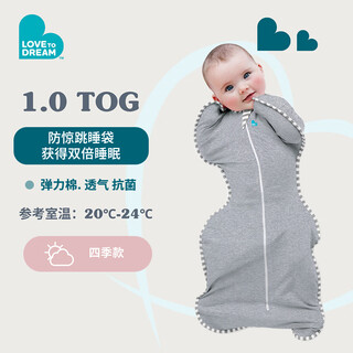 Love to dream newborn baby anti-jump sleeping bag, universal swaddle-type sleeping bag for all seasons, children's surrender-type anti-kick quilt, gray m size