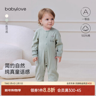 Babylove baby jumpsuit spring and autumn baby category a pure cotton long-sleeved harem double-layer jacquard breathable crawler suit lishui green 80cm