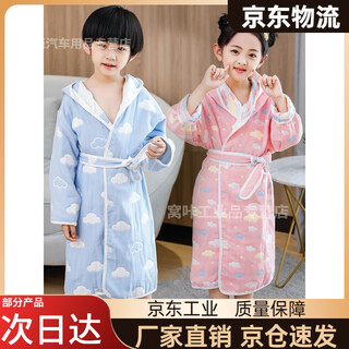 Mo peng children's bathrobe pure cotton 8-14 years old wearable for boys and girls baby gauze quick-drying absorbent towel material 6-layer hooded style - pastel cloud s size recommended height 130-150cm