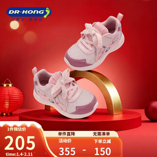 Dr. jiang toddler shoes sneakers autumn girls 1-3 years old baby children's sneakers 2b14a3001aw pink 24 size