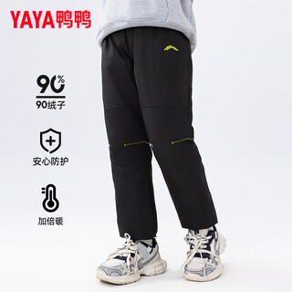 Yaya (yaya) children's down pants for boys and girls 2024 winter new thickened and warm student middle and large children's sweatpants wj black 140