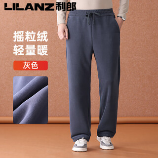 Lilanz dad pants autumn and winter polar fleece middle-aged and elderly casual pants men's fleece middle-aged men's pants winter plus gray (lightweight warm double-sided polar fleece) xl recommended 100-120jin jin is equal to 0.5 kg