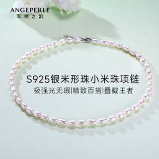 Angel's tears freshwater pearl necklace s925 silver clavicle chain rice-shaped beads 5-6mm jewelry gift women's daily versatile