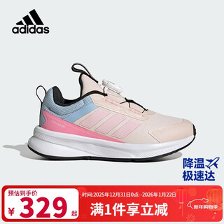 Adidas children's shoes 25 autumn and winter girls' sports shoes fortarun 4.0 small and big children's knob running shoes hp3588