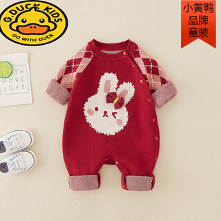 G.duck baby clothes autumn and winter full moon princess clothes baby girl pure cotton one-piece sweater cute bunny suit crawling suit red 73cm