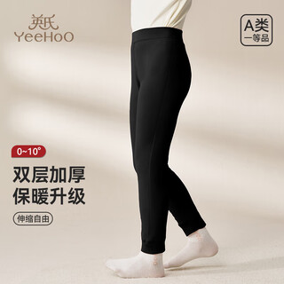 Yeehoo children's warm pants autumn and winter double-layer thickened lightweight warm skin friendly high elastic leggings for boys and girls home pants dark gray 120