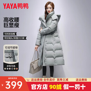 Yaya down jacket women's winter 2025 new mid-length thickened women's fashion hooded duck down warm jacket xb porcelain green m (160)