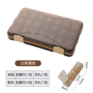 Yong huan reminds the elderly in the morning and evening, seven days a week, with a portable medicine dispenser for the elderly, three meals a day, 21 grids, black + upgraded large fonts