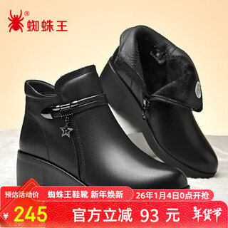 Spiderking winter mother's shoes cotton leather shoes wedge middle-aged and elderly cotton shoes plus velvet warm anti-slip short boots black 37