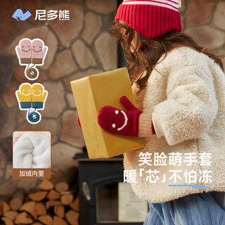 Nido bear children's gloves new year red winter warm baby gloves 3-6 years old knitted boys and girls cute baby gloves