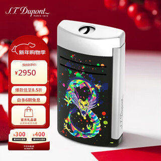 Dupont french dupont lighter maxijet year of the dragon limited edition torch windproof lighter black 20177 gift for men