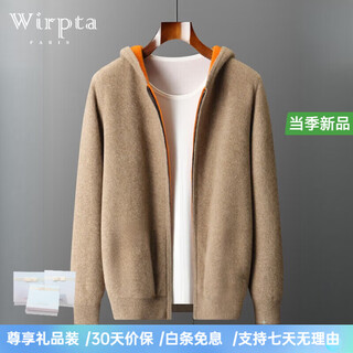 Wirpta high-end brand wool knitted jacket men's spring new zipper jacket casual versatile double-sided sports cardigan purple velvet + orange (spot suda) m (suitable for 120-140jin jin equals 0.5 kg)
