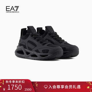 Emporio armani/armani's official flagship new year's gift ea7/new men's and women's casual sports shoes autumn and winter mc005-black (size is small, it is recommended to go up one size) 40.5 (it 7.5 | 40 2/3)