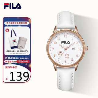 Fila watch women's new year gift female student mute junior high school and high school student watch exam watch 6811-001